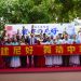 Nigeria, China to Harness Culture for Growth