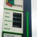 NNPCL Releases Retail Prices Of Petrol From Dangote Refinery (LIST BELOW)