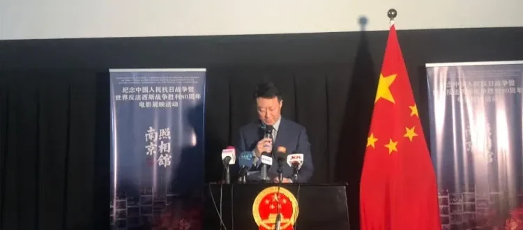 Chinese Embassy in Nigeria Marks 80th WWII Victory with Call for Peace and Global Unity