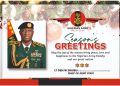 Chief of Army Staff extends Christmas and New Year goodwill, reaffirms commitment to professionalism and troop welfare