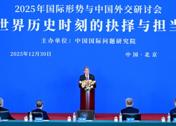 China Sets Ambitious Diplomatic Agenda for 2026, Vows Deeper Global Engagement Under 15th Five-Year Plan