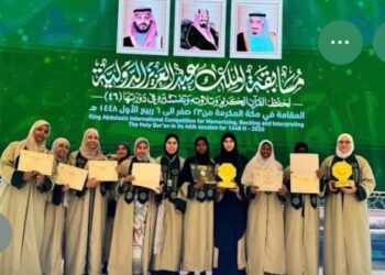 Maryam, Muhammad Earn International Recognition At King Abdulaziz Qur’an Contest
