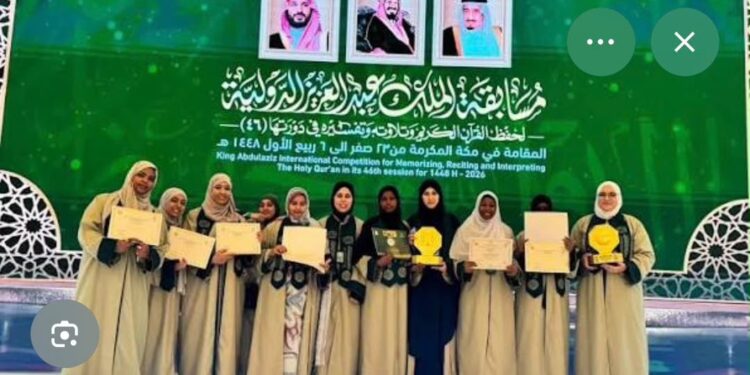 Maryam, Muhammad Earn International Recognition At King Abdulaziz Qur’an Contest