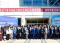 NiMet DG Anosike Joins WMO Dialogue On Climate Finance, AI-Driven Early Warning Systems